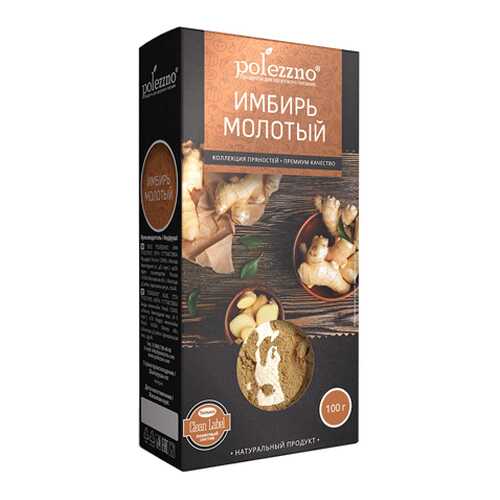 Имбирь молотый Polezzno 100 г в Спар