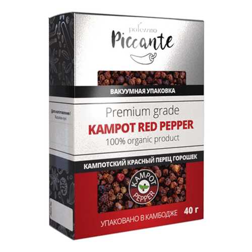 Перец горошек красный Кампотский Polezzno 40 г в Спар