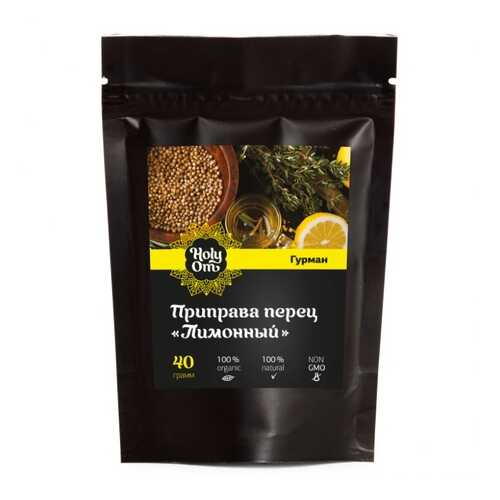 Перец Holy Om лимонный гурман 40 г в Спар