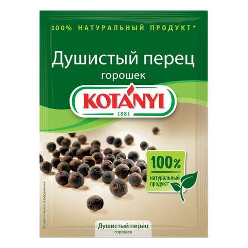 Перец Камис душистый 15 г в Спар