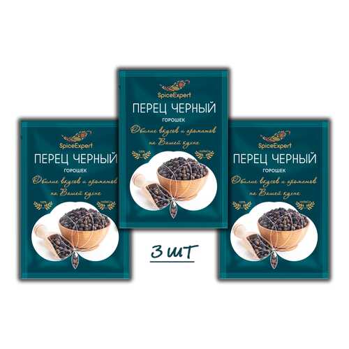 Перец SpiceExpert черный горошек 3 шт 15 г в Спар
