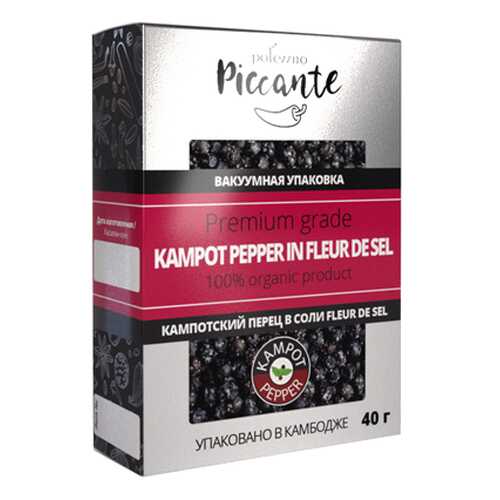 Перец в соли Кампотский Fleur de sel Polezzno 40 г в Спар