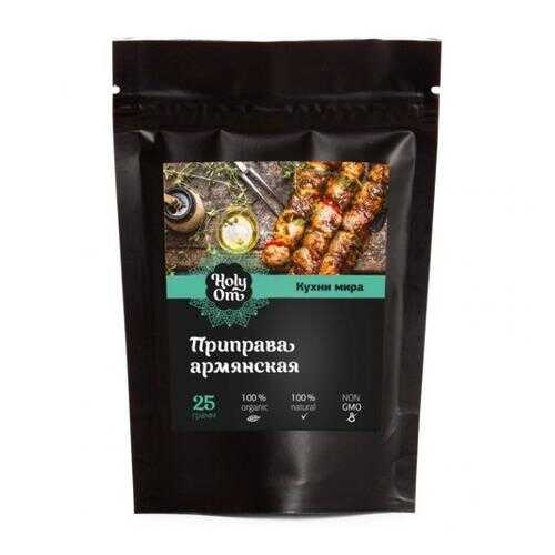 Приправа армянская Holy Om кухни мира 25 г в Спар