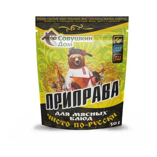 Приправа для мясных блюд Совушкин дом 50 г в Спар