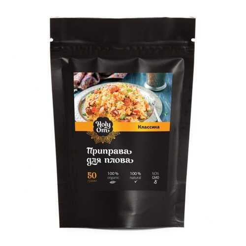Приправа Holy Om для плова классика 40 г в Спар