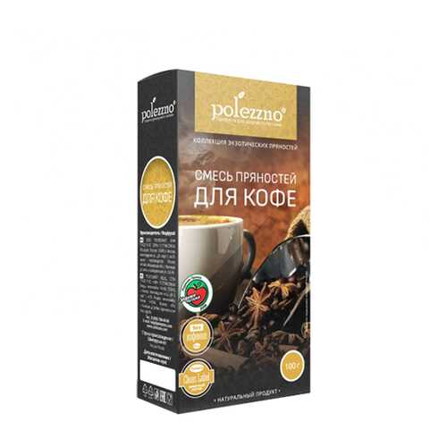Смесь пряностей Для кофе Polezzno 100 г в Спар