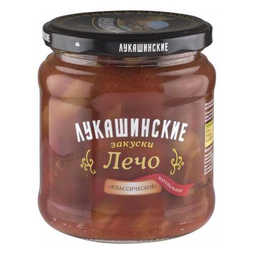 Лечо классическое Лукашинские закуски 450 г в Спар