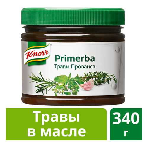 Приправа в растительном масле Knorr Primerba травы прованса 340 г в Спар