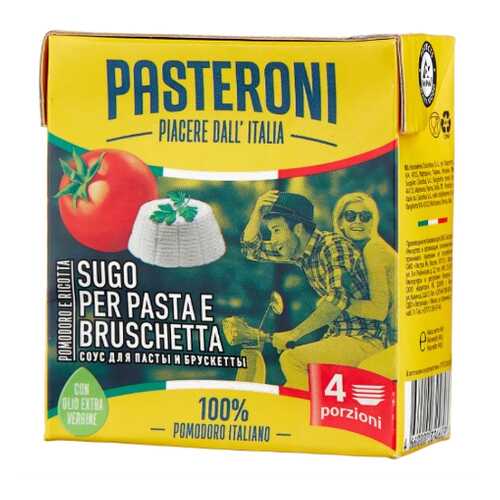 Соус Pasteroni томатный с рикоттой для пасты и брускетты 340 г в Спар