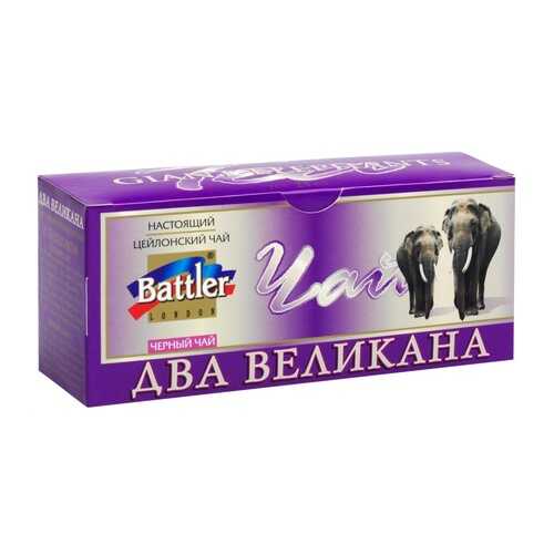 Чай Battler два великана черный с бергамотом 25 пакетиков в Спар