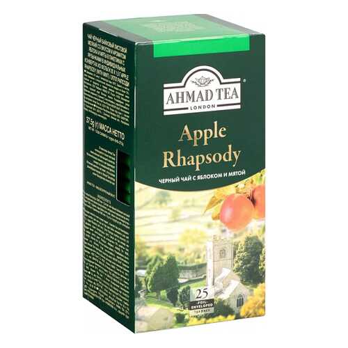 Чай черный Ahmad Tea apple phapsody с яблоком и мятой 25 пакетиков в Спар