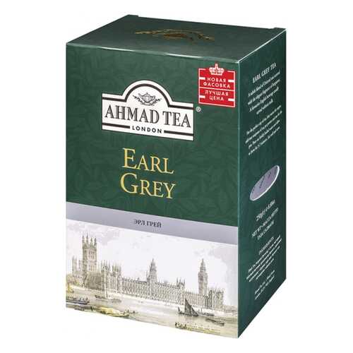 Чай черный Ahmad Tea Earl Grey со вкусом и ароматом бергамота 500 г в Спар