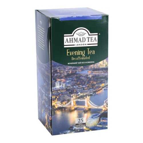 Чай черный Ahmad Tea evening tea decaffeinated без кофеина 25 пакетиков в Спар