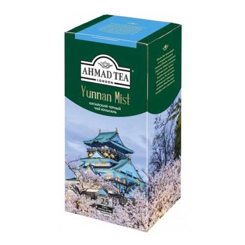 Чай черный Ahmad Tea yunnan mist 25 пакетиков в Спар