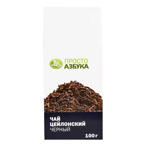 Чай черный цейлонский Просто Азбука 100 г в Спар