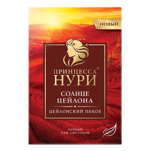 Чай черный листовой Принцесса Нури Солнце Цейлона 100 г в Спар