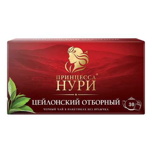 Чай черный Принцесса Нури Цейлонский Отборный 30 пакетиков без ярлыка в Спар