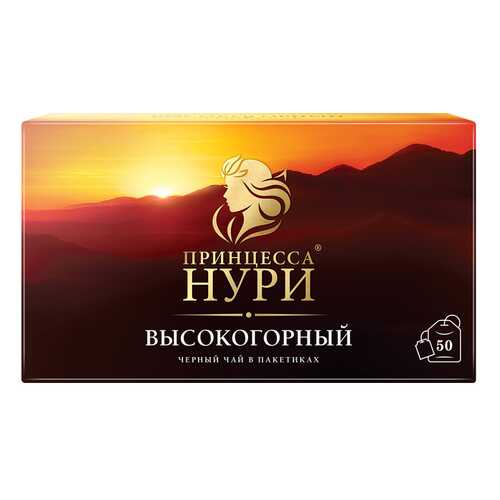 Чай черный Принцесса Нури Высокогорный 50 пакетиков в Спар