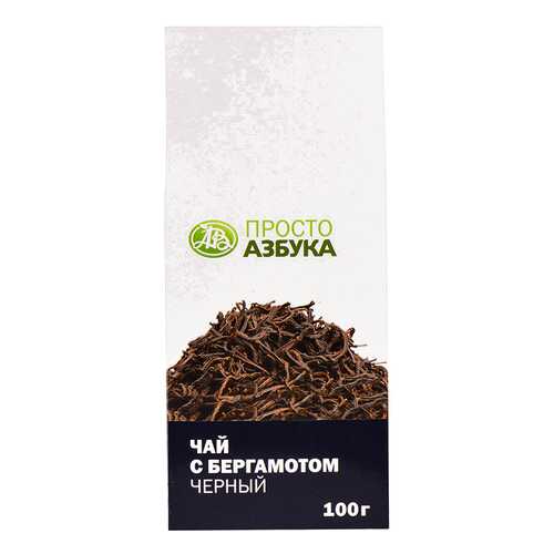 Чай черный с бергамотом Просто Азбука 100 г в Спар