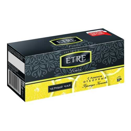 Чай Etre Lemon, чёрный с лимоном, 25 пакетиков в Спар