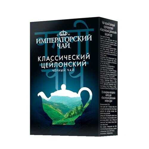 Чай Императорский черный байховый мелкий с липой для разовой заварки 25 пакетиков в Спар