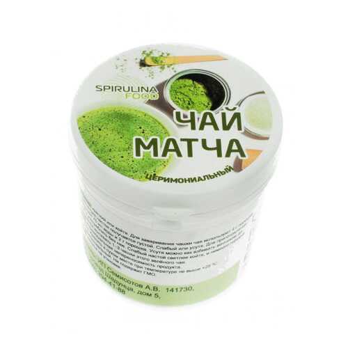 Чай Матча Церемониальный 50 гр в Спар
