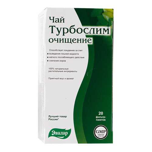Чай очищение Турбослим №20 40 г в Спар