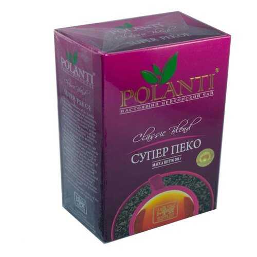 Чай Поланти SUPER PEKOE 200гр. черный в Спар