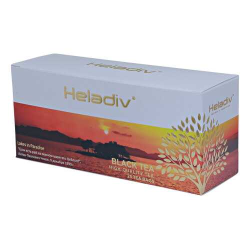 Чай в пакетиках Heladiv black tea standart 25 пакетов в Спар