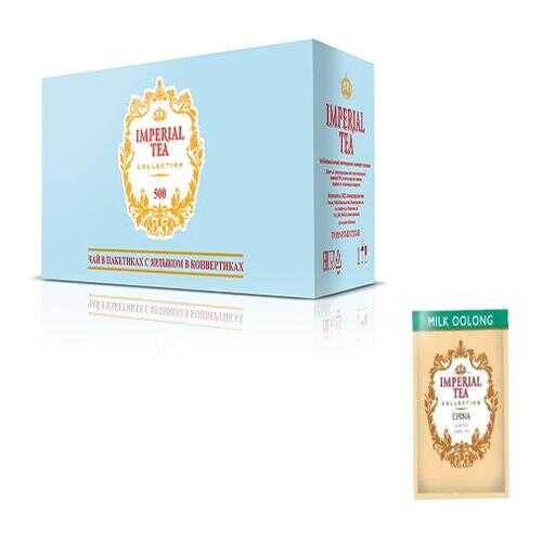 Чай зеленый молочный улун Imperial tea collection Milk Oolong 500 пакетиков в Спар