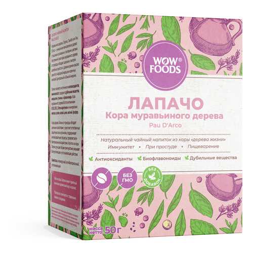 Чайный напиток лапачо WOWFOODS кора муравьиного дерева 50 г в Спар