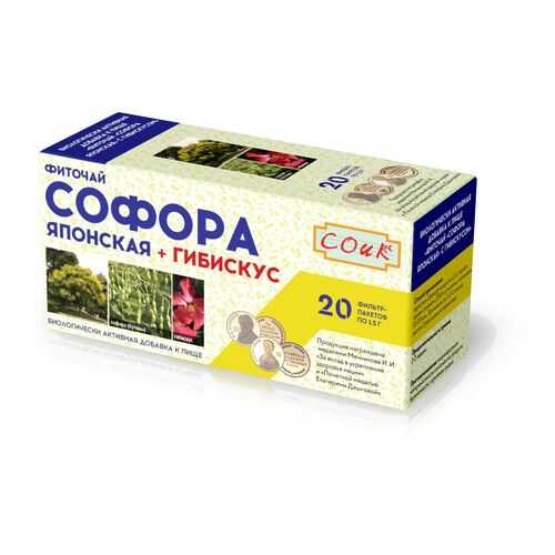 Фиточай Софора с гибискусом 20*1.5 г в Спар