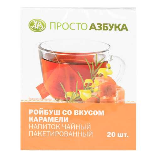 Напиток чайный Просто Азбука ройбуш со вкусом карамели 20*2 г в Спар