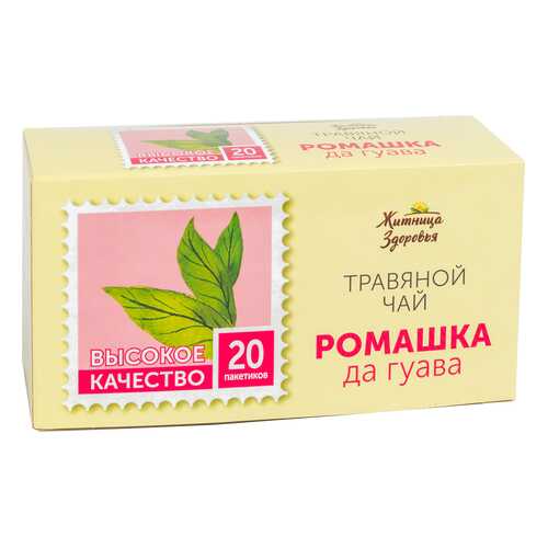 Травяной чай Житница здоровья ромашка да гуава фильтр пакеты 20*1.5 г в Спар