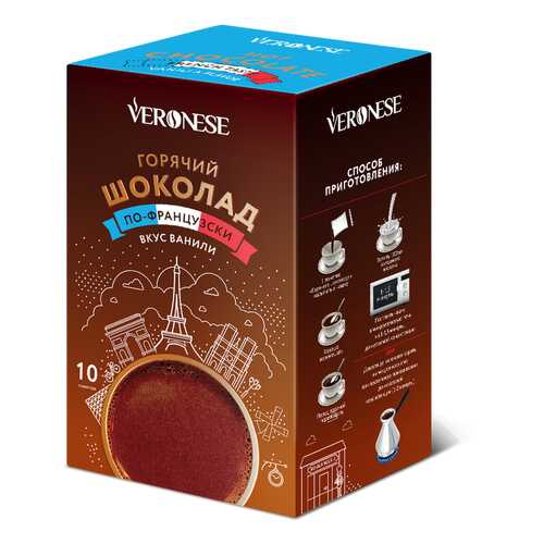 Горячий шоколад Veronese по-французски 10*25 г в Спар