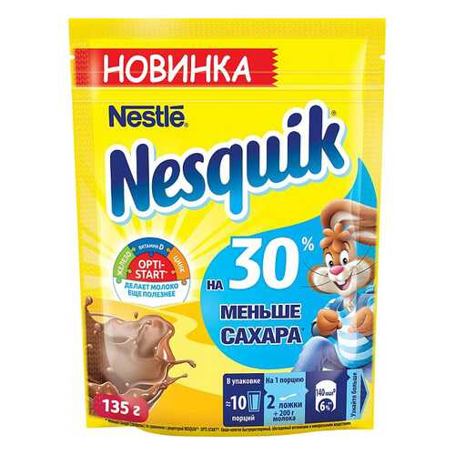 Какао-напиток Nesquik nestle 135 г в Спар