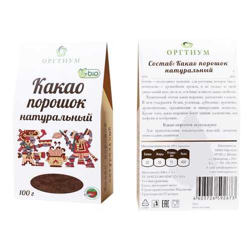 Какао порошок Оргтиум натуральный 100 г в Спар