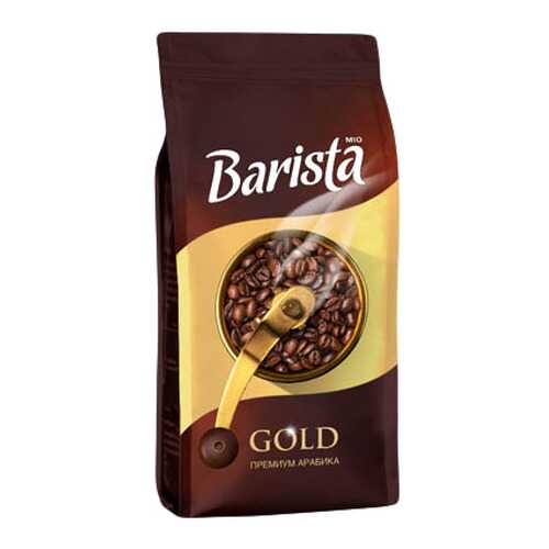 Barista Mio gold в зернах 500 г в Спар