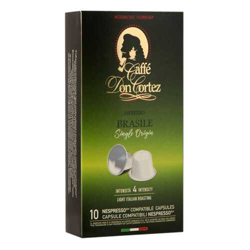 Капсулы Carraro don cortez Brasile для кофемашин Nespresso 10 капсул в Спар