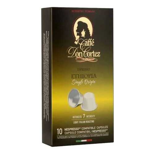 Капсулы Carraro don cortez Ethiopia для кофемашин Nespresso 10 капсул в Спар