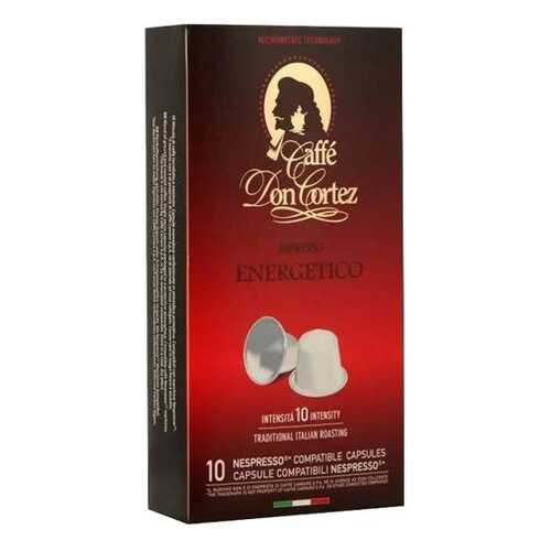 Капсулы Carraro don сortez energetico для кофемашин Nespresso 10 капсул в Спар