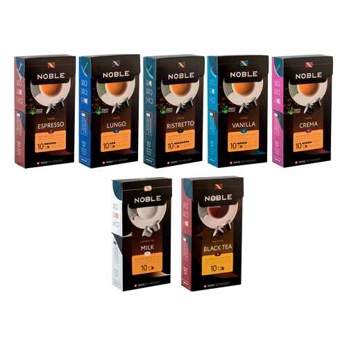 Капсулы Noble стандарта Nespresso Crema-Lungo Ristretto Espresso Vanilla Milk Tea 70 шт в Спар