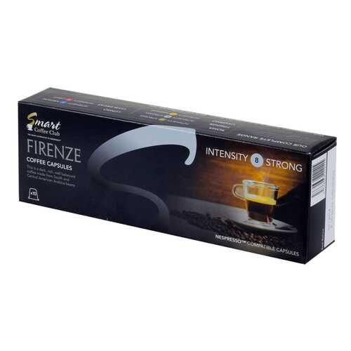 Капсулы Smart Coffee club firenze для кофемашин Nespresso 10 капсул в Спар