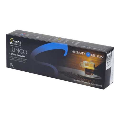 Капсулы Smart Coffee club lungo для кофемашин Nespresso 10 капсул в Спар