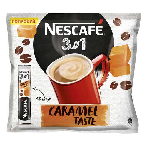 Карамельный кофе NESCAFE 3в1 растворимый порционный пакет 50 порций по 14.5г в Спар