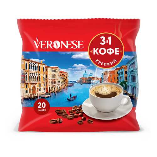 Кофе 3в1 Veronese крепкий 20 штук 18 г в Спар