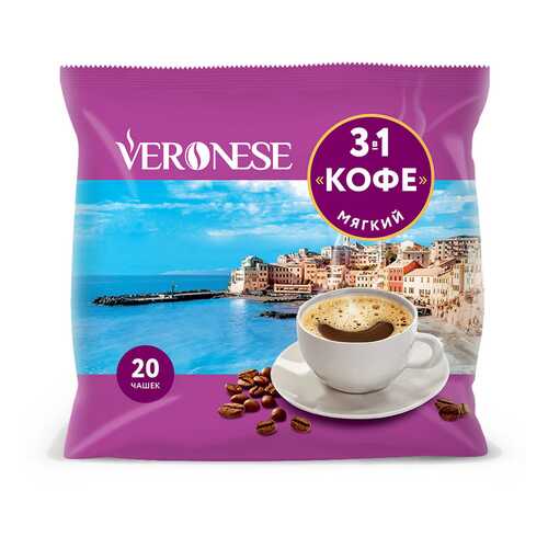 Кофе 3в1 Veronese мягкий 20 штук 18 г в Спар