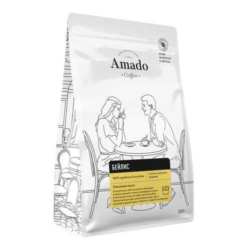 Кофе Amado Бейлис, ароматизированный в зернах, 200 гр в Спар