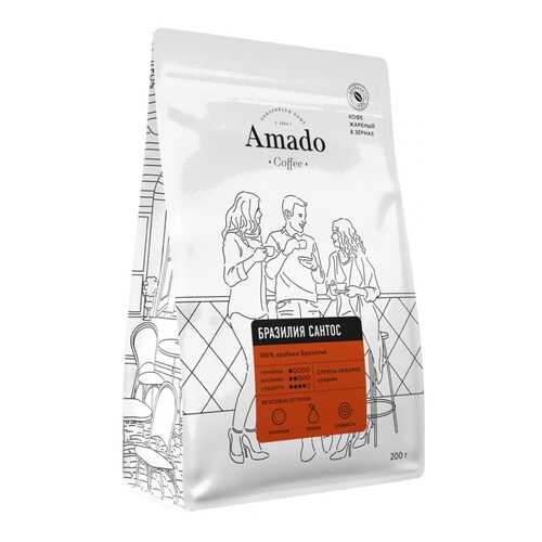 Кофе Amado Бразильский Сантос, в зернах, 200 гр в Спар