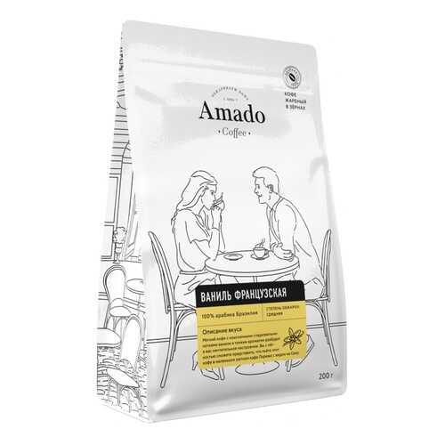 Кофе Amado Французская ваниль, ароматизированный в зернах, 200 гр в Спар